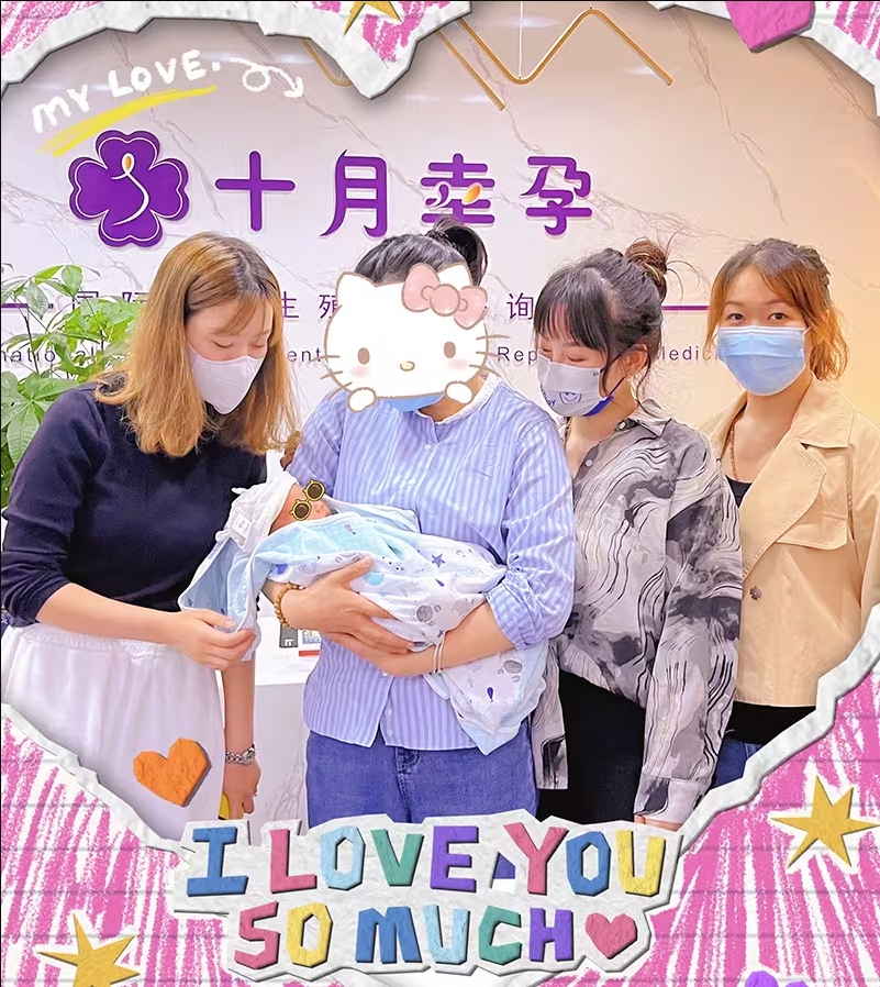 期待好孕!成都试管助孕机构